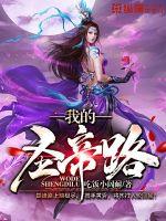 武道玄魔