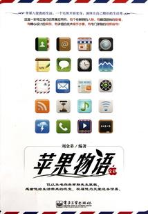 神之眷顾