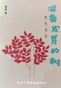 尸夫第一季