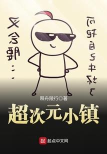 万界蓝星人