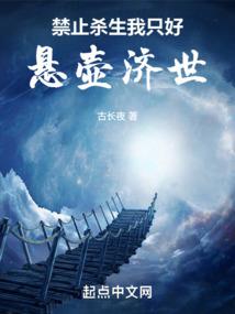魔神天书传