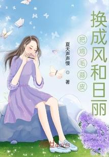 鱼龙迷
