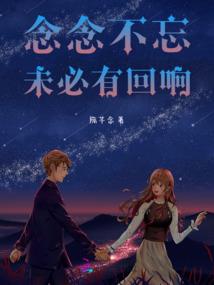 烽火侠客行
