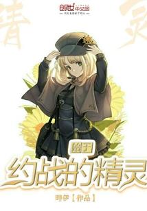 幻星神魔录