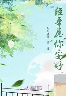 周洋的求婚
