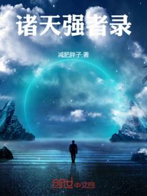 加速五百年