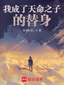 绝世掌控
