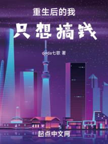 重生之我攻略了一个反派