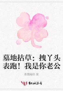 穿越创世