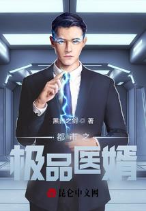 农村疯来乐