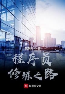 界外仙人