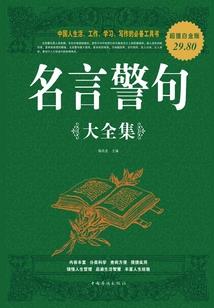 往生救赎