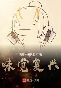 网游之深渊邪皇