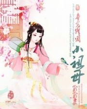 封元界