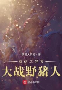 重生之我的精彩人身