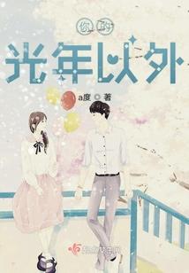 大妖劫