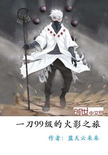 名为自由的异世界