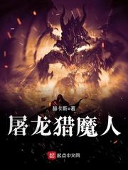 献祭校花，我化身纯爱战神