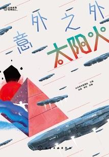 用代码走进魔法