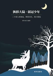 洪荒之太上