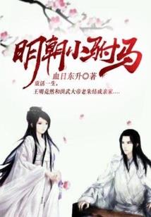 网游之天道人途