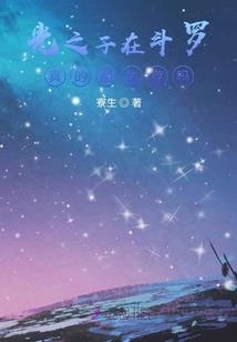筑梦道人