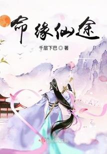 诸天圣君