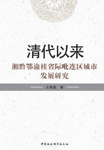 迷彩戎装