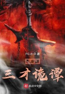 万界仙城