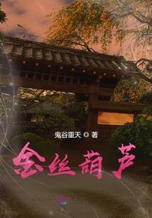 万世天成