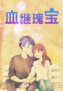满级大佬穿成农家小可怜