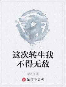 诸族征战年史