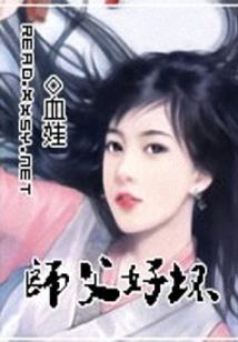 不知何时爱上妳