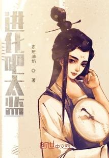 伤释