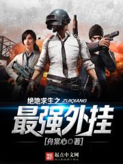 初香缱绻隐宸宫