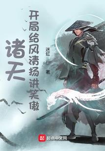 损害回响