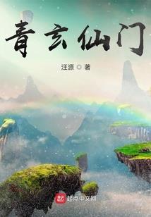 末世浩劫