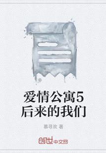 异世封仙之路