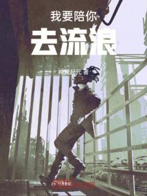 爱在人在