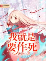 落雪樱