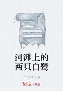 八零福气包
