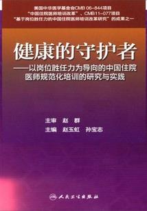 综漫之梦
