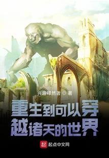 诡道大佬之魔君上上宠