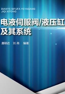 绝对惩罚：惹上不良女王