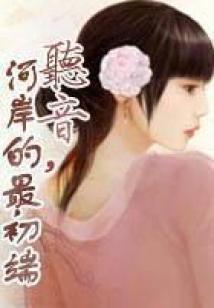 血雾帝都