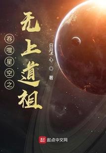 雾之侵蚀