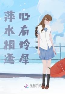 不祥之语