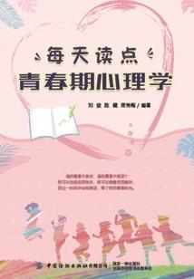 流剑映雪