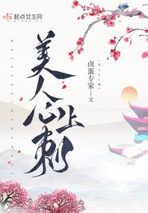 剑斩万世