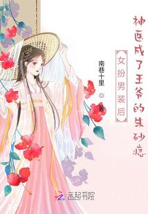 慢性委托万事屋